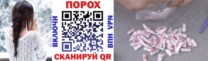 ОМГ ОМГ   Ессентуки  Амфетамин Premium 
