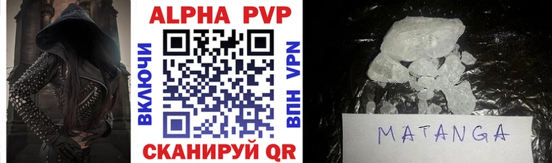 наркотики  Ессентуки  MEGA рабочий сайт  APVP СК КРИС 