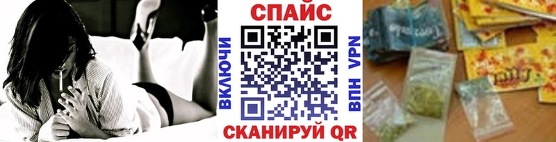 БУТИРАТ жидкий экстази  Ессентуки 