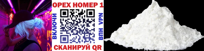 цена   Ессентуки  mega онион  КОКАИН 97% 