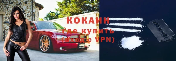 MDMA Балахна