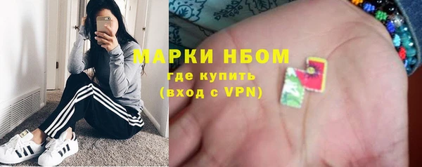 MDMA Балахна