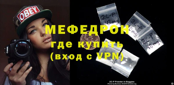 скорость mdpv Балабаново