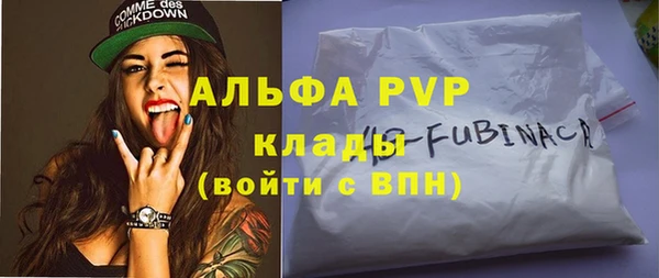 скорость mdpv Балабаново