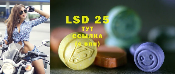 MDMA Балахна