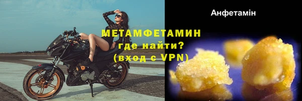 скорость mdpv Балабаново