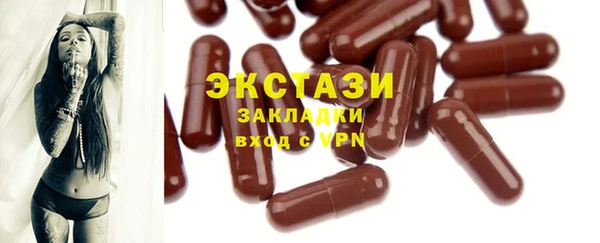 скорость mdpv Балабаново