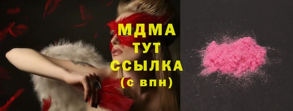 MDMA Балахна