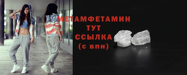 прущие крисы Баксан