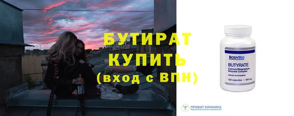 прущие крисы Баксан
