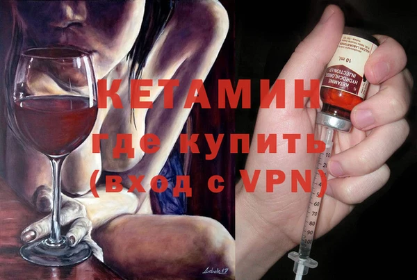 MDMA Балахна