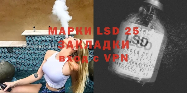 MDMA Балахна