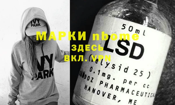 MDMA Балахна
