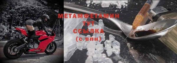 прущие крисы Баксан