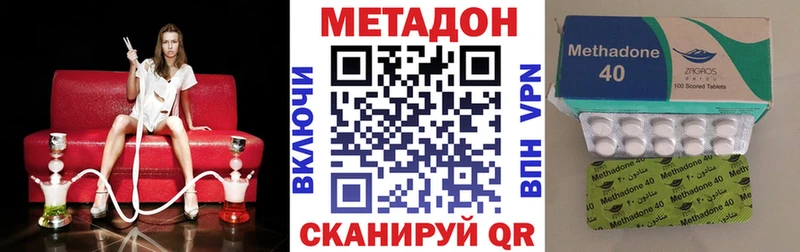 магазин продажи   Ессентуки  МЕТАДОН кристалл 