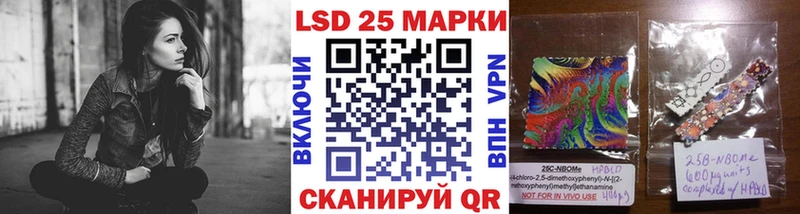 Марки NBOMe 1,8мг  Ессентуки 