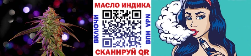 ТГК концентрат Ессентуки